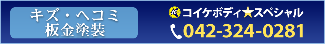LYEwR~@h@RCP{fBXyV@TELF042-324-0281